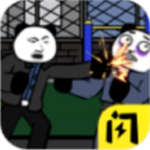 全民：秽土转生黑胡子玩坏伽椰子