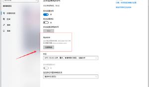 岔路旅人大陆的霸者人物升星道具怎样得 人物升星道具获取办法