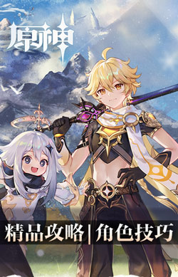 《量子特攻》跳脫複雜設定，帶你輕鬆無負擔來一場高科技吃雞體驗