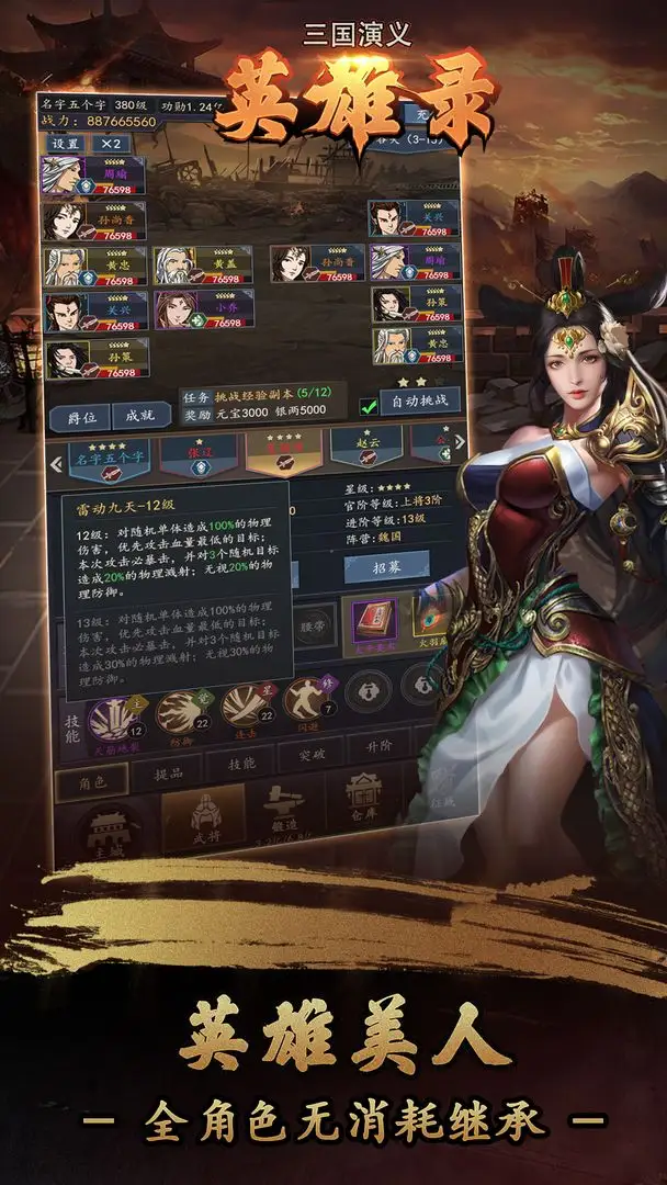 泰奇互动千万版权金签约《刀塔帝国》10月23日封测