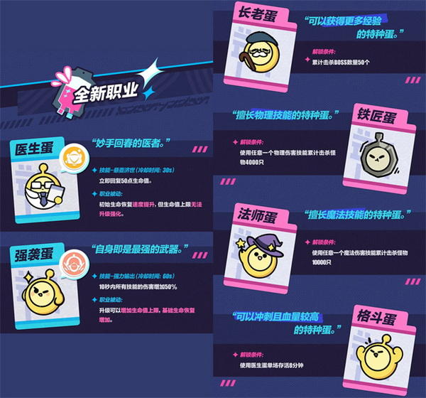 《永劫無間》8月12日全球公測，全新武器與第一賽季全新內容等你來挑戰