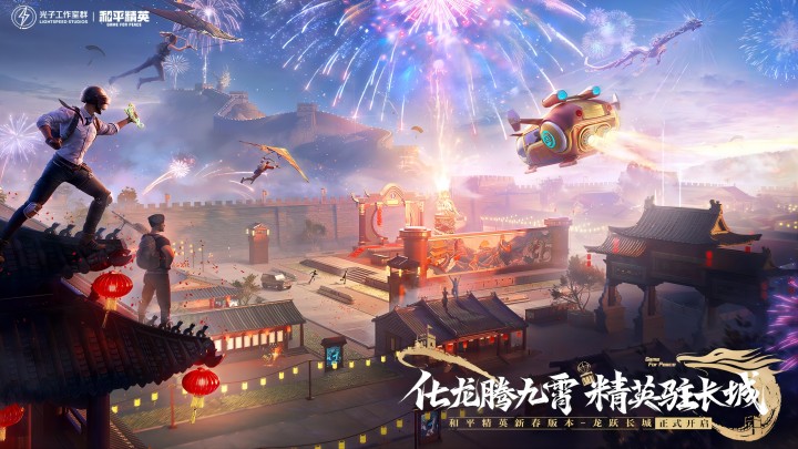 动画片开心超人之时空营救