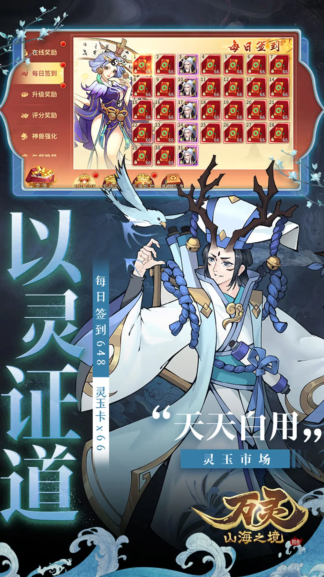 超過1000顆可探究星球，《星空》花一小時完好介紹遊戲