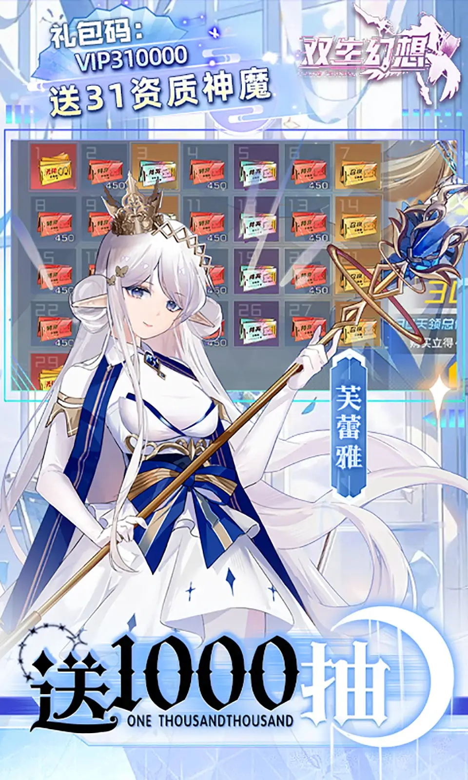 原神群鸥曾呜咽任务怎么完成