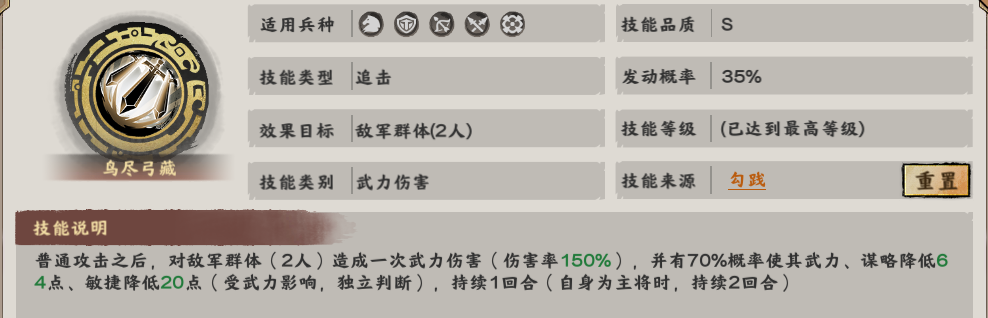 《勇者鬥惡龍 怪物仙界3》公開，四代魔族王子皮薩羅成主角