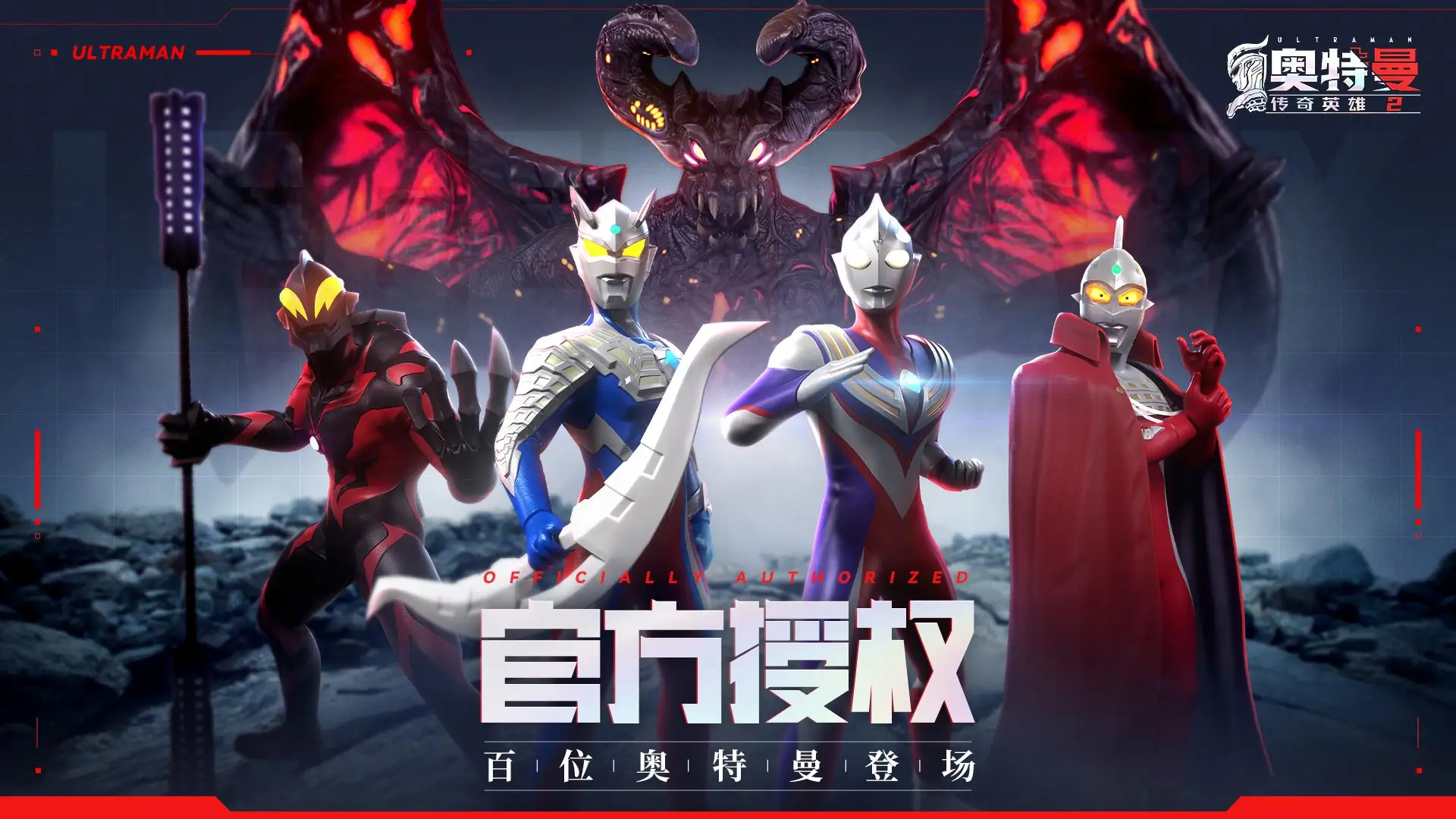 《魔物獵人 NOW》大連續狩獵可彼此連線，預告未來追加販賣素材功能