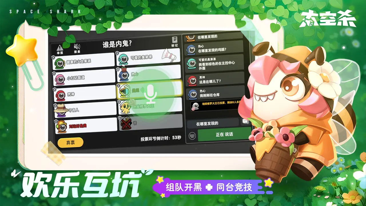 《鬥陣特攻2》S6賽季預告「故事形式」，還有一位「會飛的」新輔助英豪