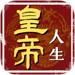 全民穿越当城主，参与万族争霸每个城主都能随机抽取到初始