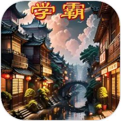 大 哥 登 场🏆U17世界杯战报：德国3-1击败