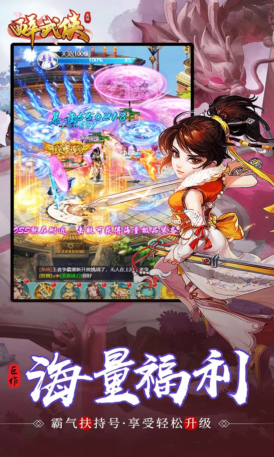 技嘉Z790 AORUS TACHYON主機板創下DDR5記憶體超頻国际紀錄