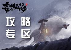 亞馬遜原住民不爽WiFi密碼被改，與委內瑞拉軍方爆發衝突