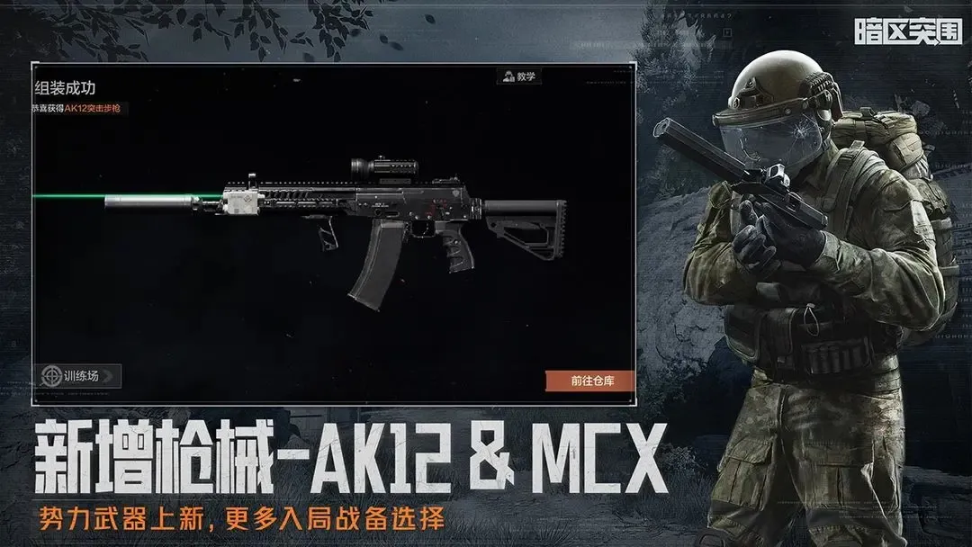 有什么跑酷游戏好玩 2024受欢迎的跑酷游戏共享