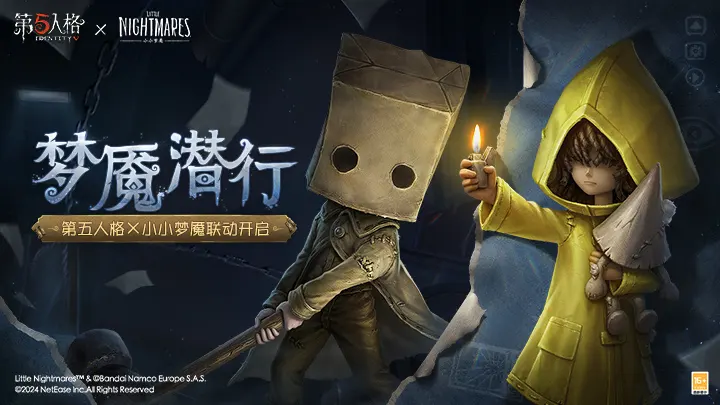 《深空之眼》为下一次测试做出的优化及调整