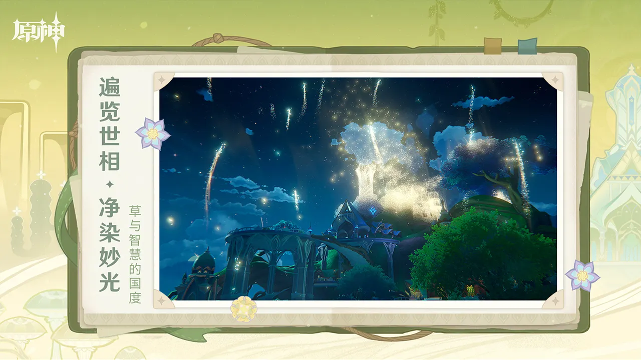 QQ炫舞的炫彩宝石怎样升级？成本高吗？