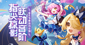 《鬼谷八荒》登场异兽出处及原型科普 长乘异兽出处