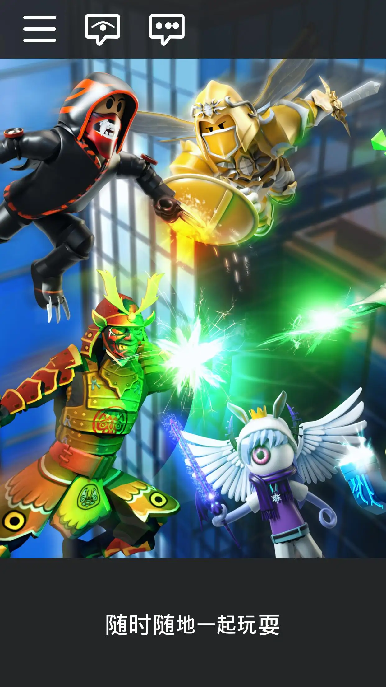 天天炫斗辅助攻略布鲁技能搭配和技能详解