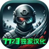 波克五周年序幕二《骷髅怕飞镖》截图曝光