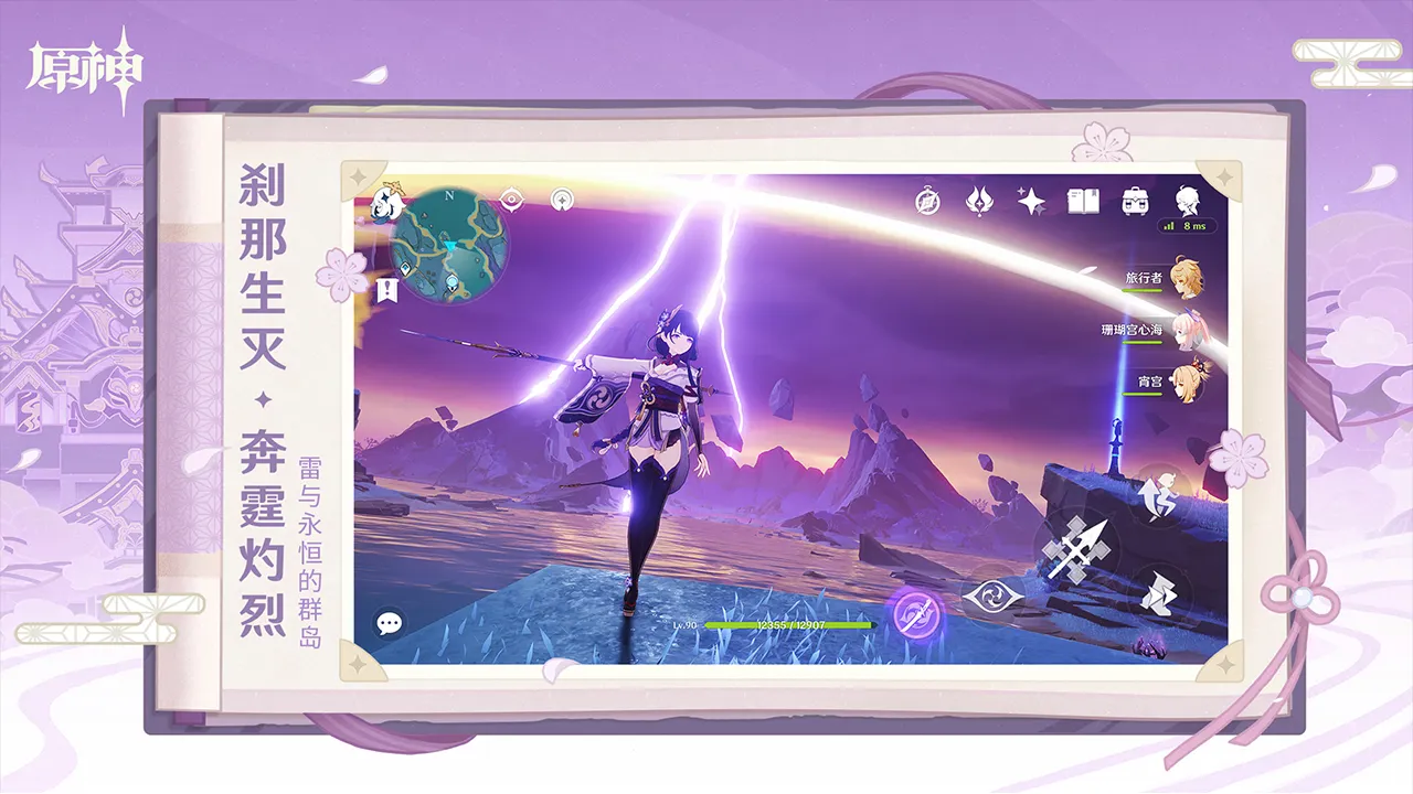 經典首登大銀幕《銀河鐵道之夜》動畫電影12/22台灣上映