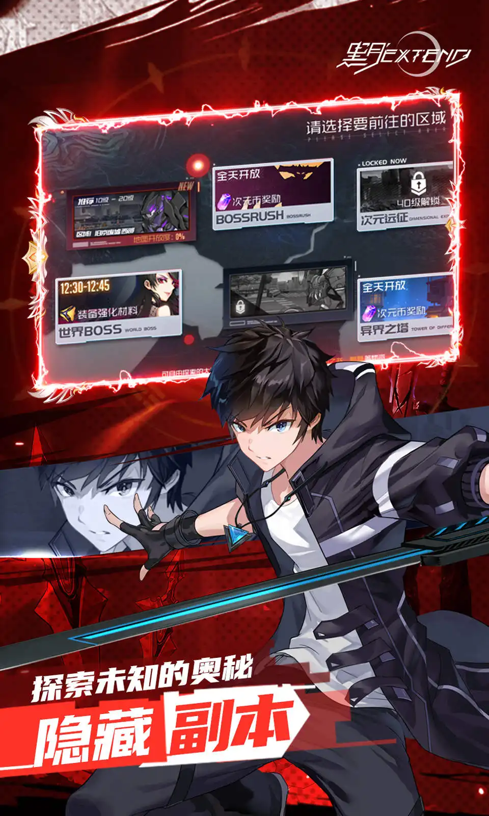 神奇道具 全民打怪兽辅助道具全知道