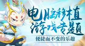 全民英雄辅助推塔脚本自动SL将免费进行到底