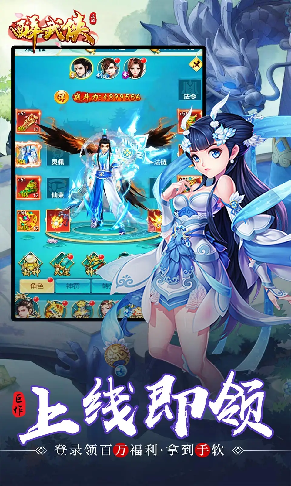 《阿瓦隆之王》橙装探秘 封印深渊中的宝贵配备