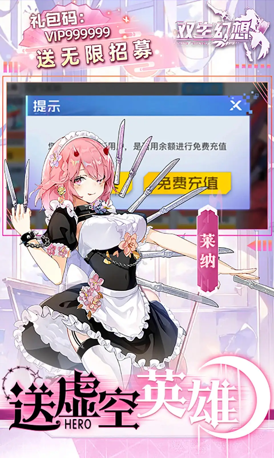 天天酷跑电脑版刷钻石10.22更新最新辅佐不反常教程