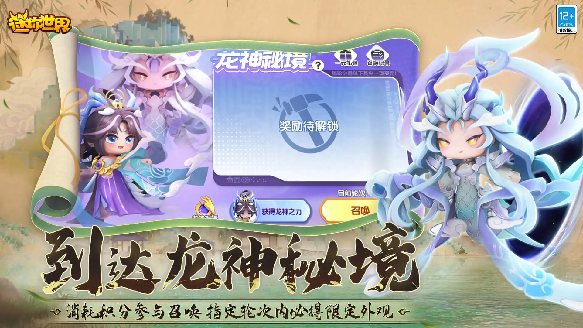 雷霆战机智慧曙光最大化伤害搭配方案