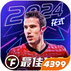 斯科尔斯：曾认为滕哈格会留任，但惨败水晶宫让我改变了想法