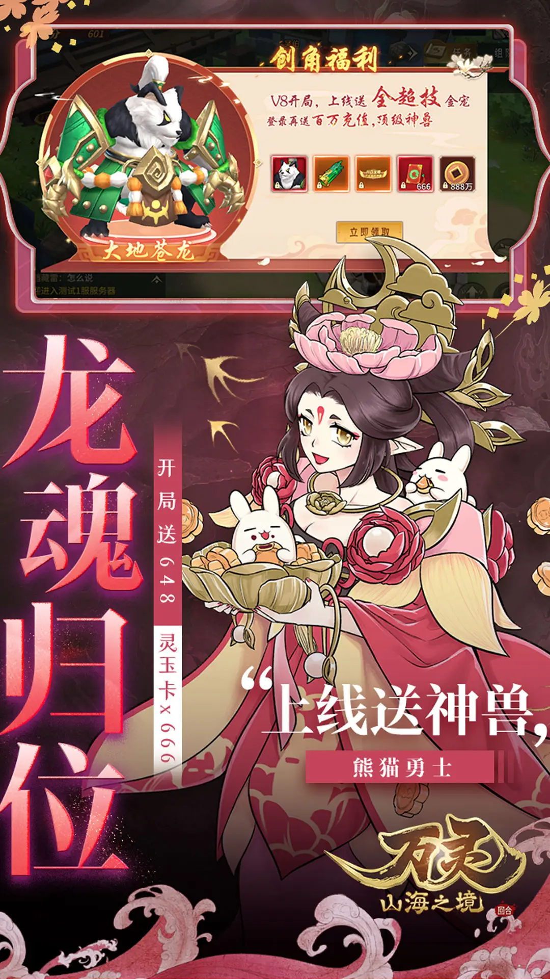 帆海:局面完美响雷果实