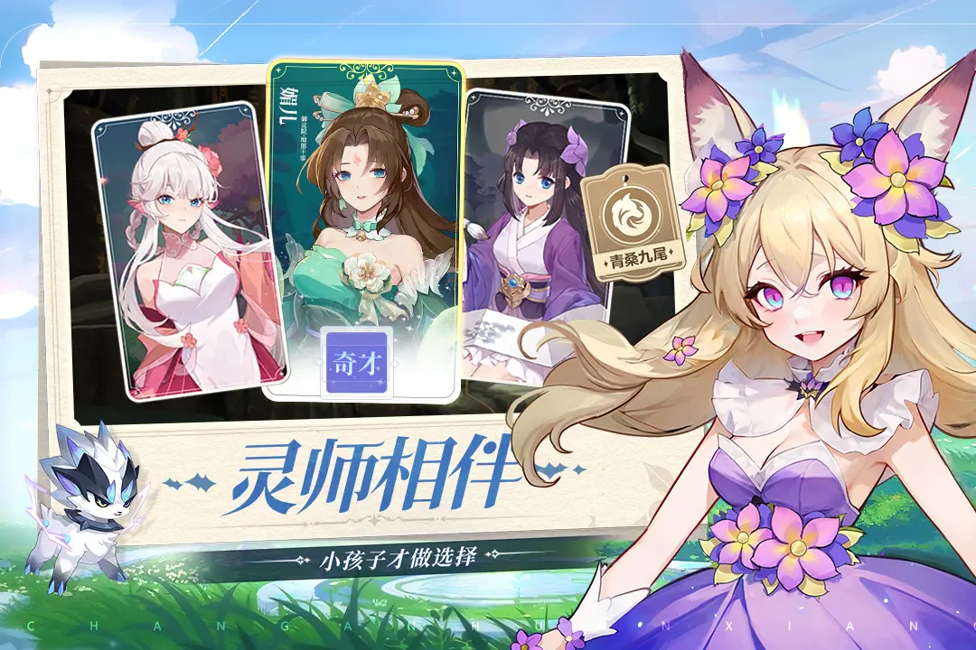 《三角戰略》製作人專訪，打造成人享用的故事為中心