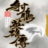 “你这腿...”“又长又白又细，来摸摸？”穿越而来的吴