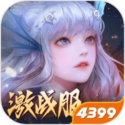 逆水寒手游四海听风任务怎么完成