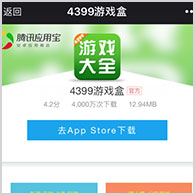全民飞机大战刷钻石攻略黑龙公主抽奖刷分教程