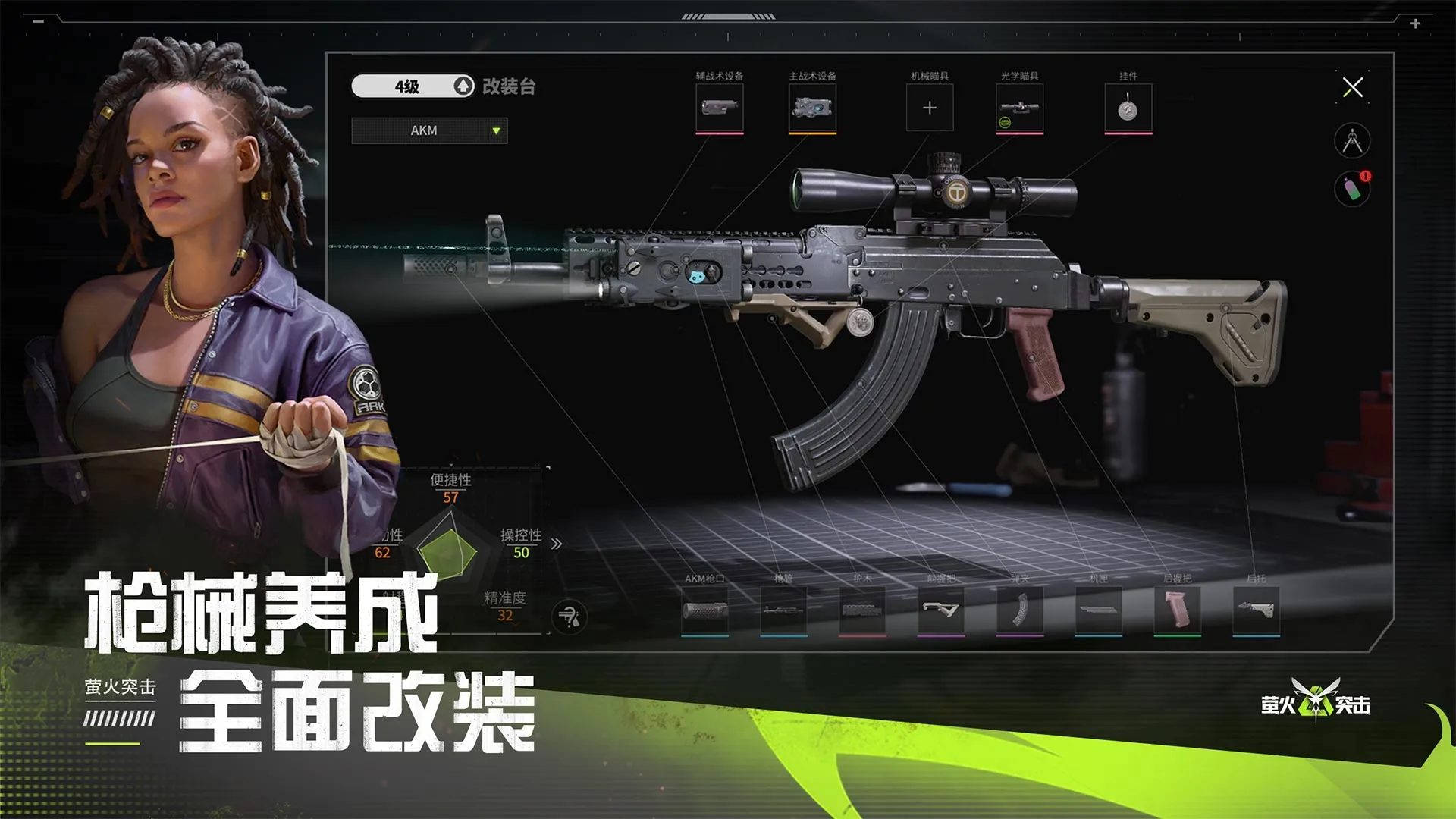 才宣佈結束營運就復活，卡普空公開《ROCKMAN X DiVE 離線版》