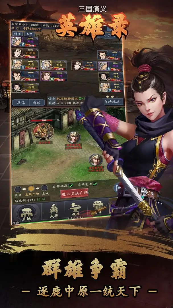 《赛博朋克2077》2.0版本黑客流构筑推荐