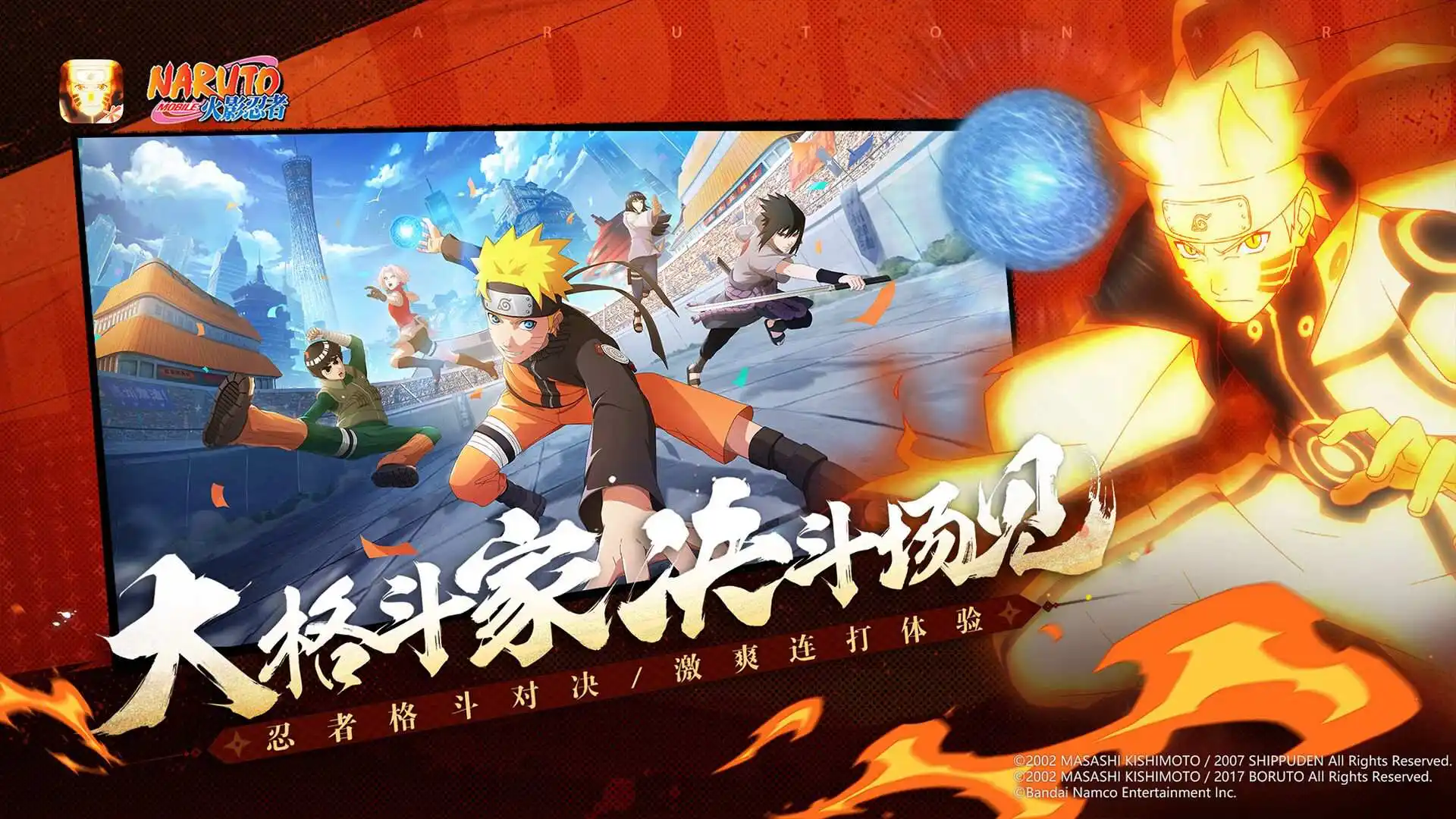 吸血鬼的堕落起源无限金币版