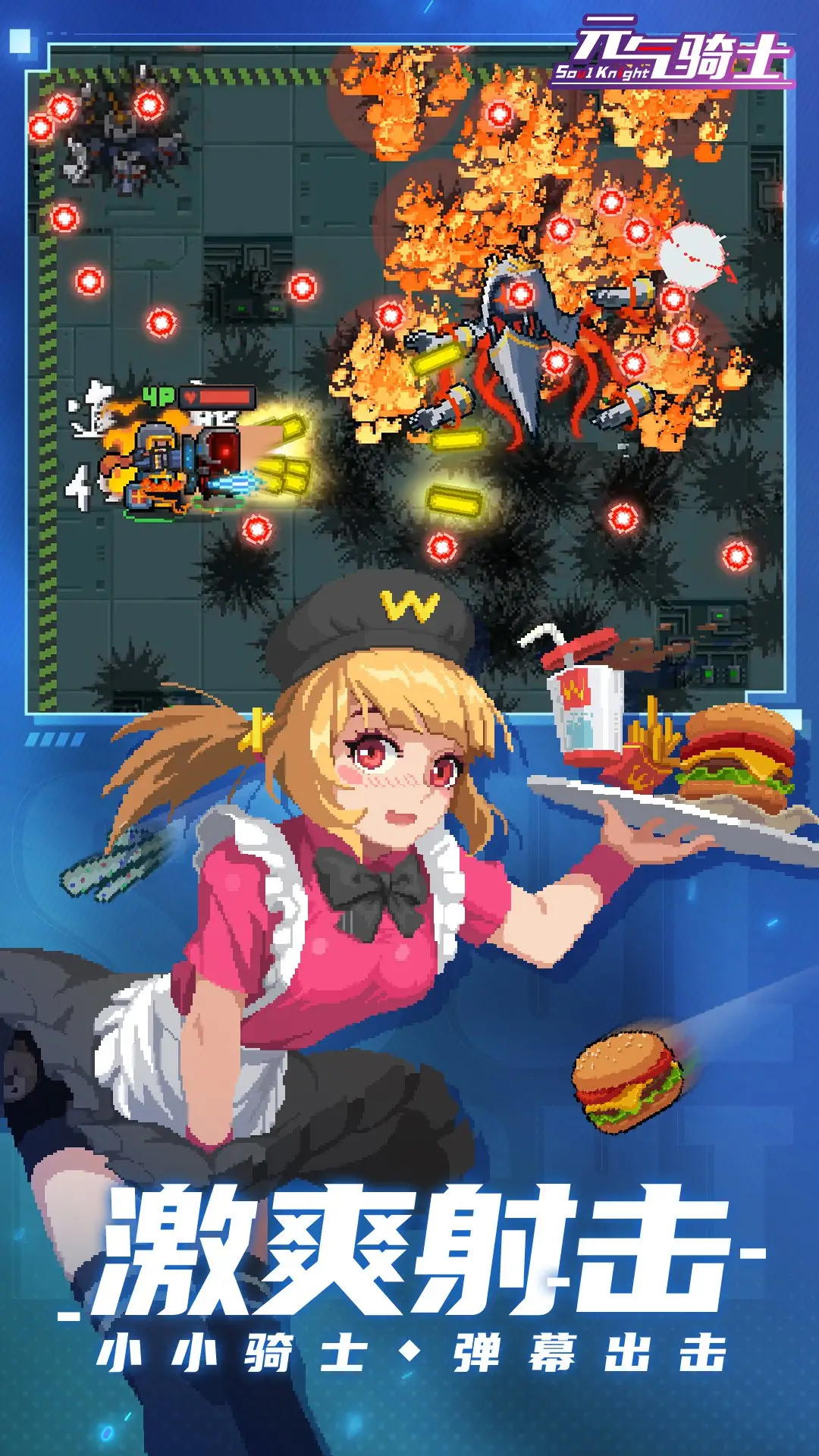 文字玩出花发财老头四怎么过-发财老头四通关攻略