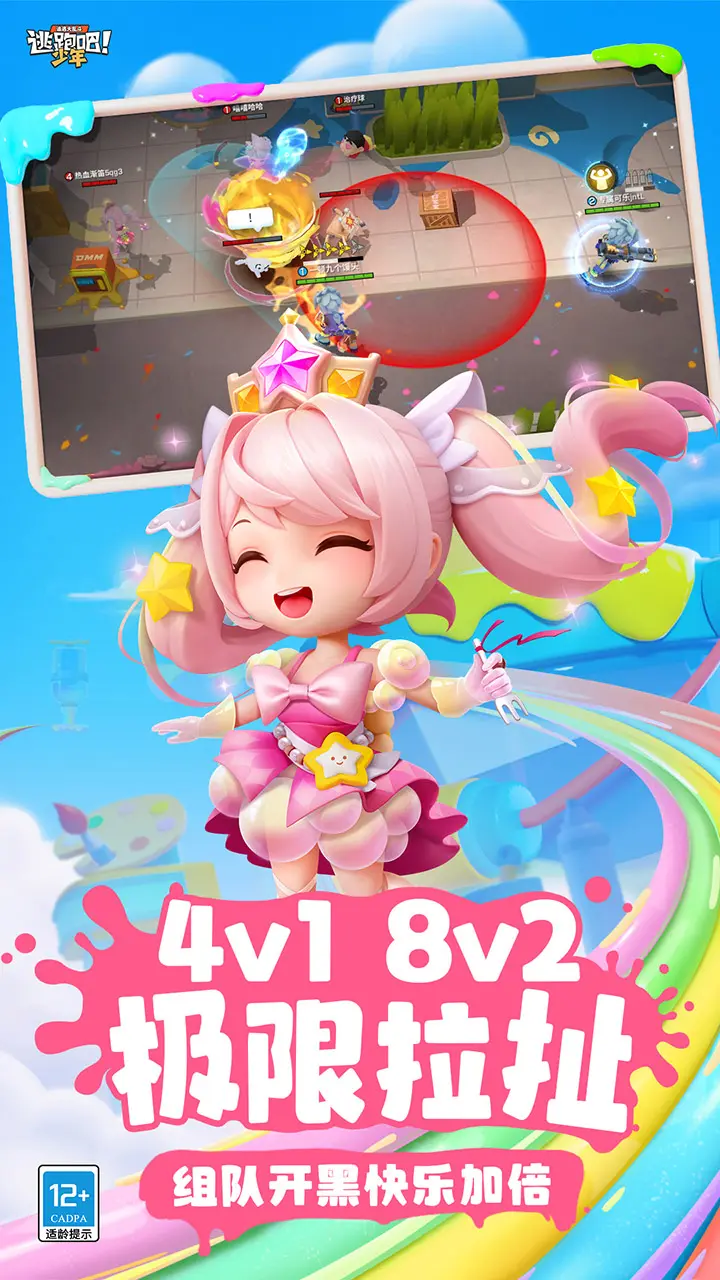 2023鐧惧ぇ鏂板搧鍙戝竷