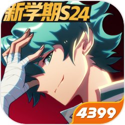 《三国派》英雄豪杰“基情”大触发