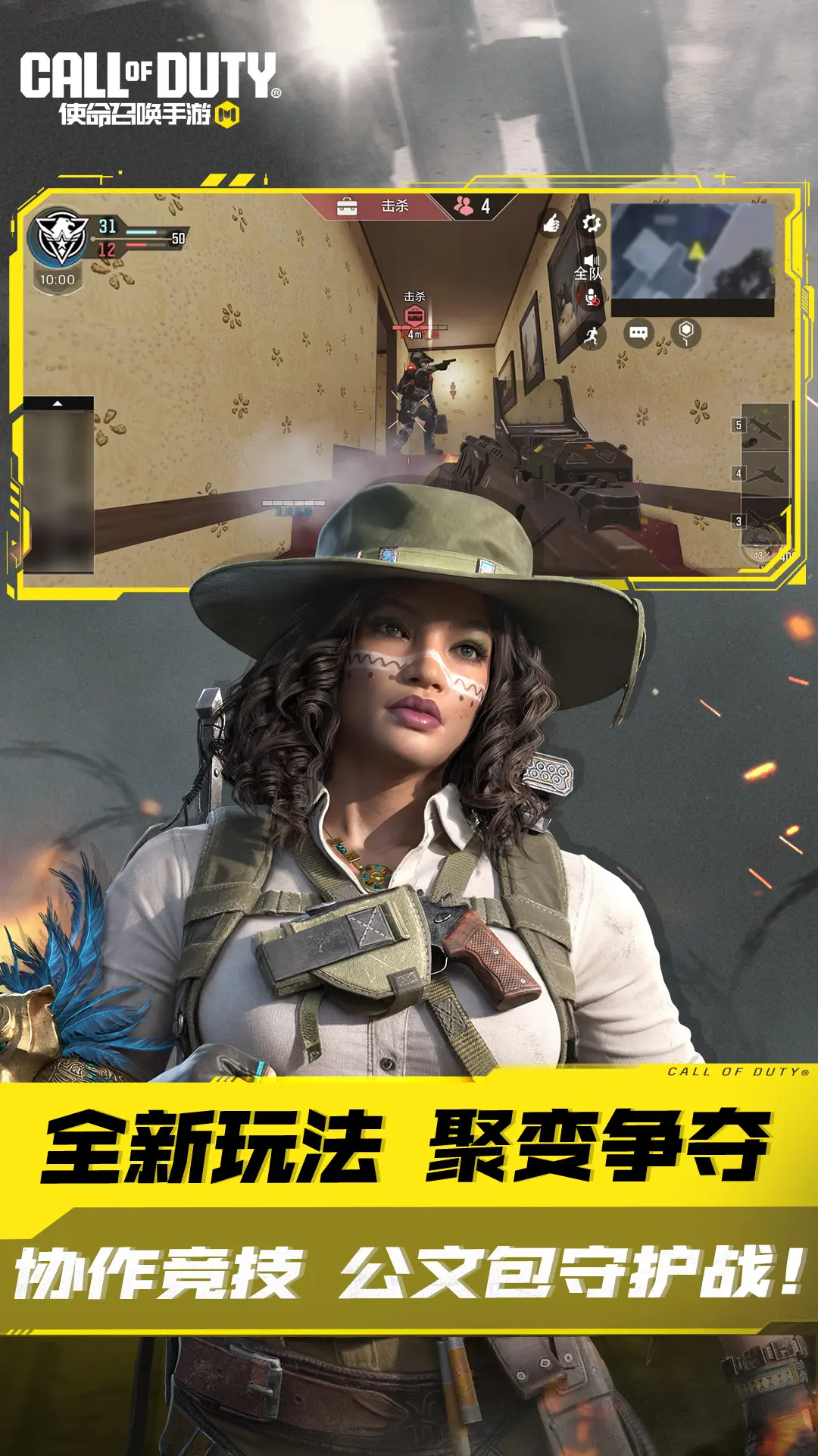 水上行走方法 魔兽世界怎么在水上行走