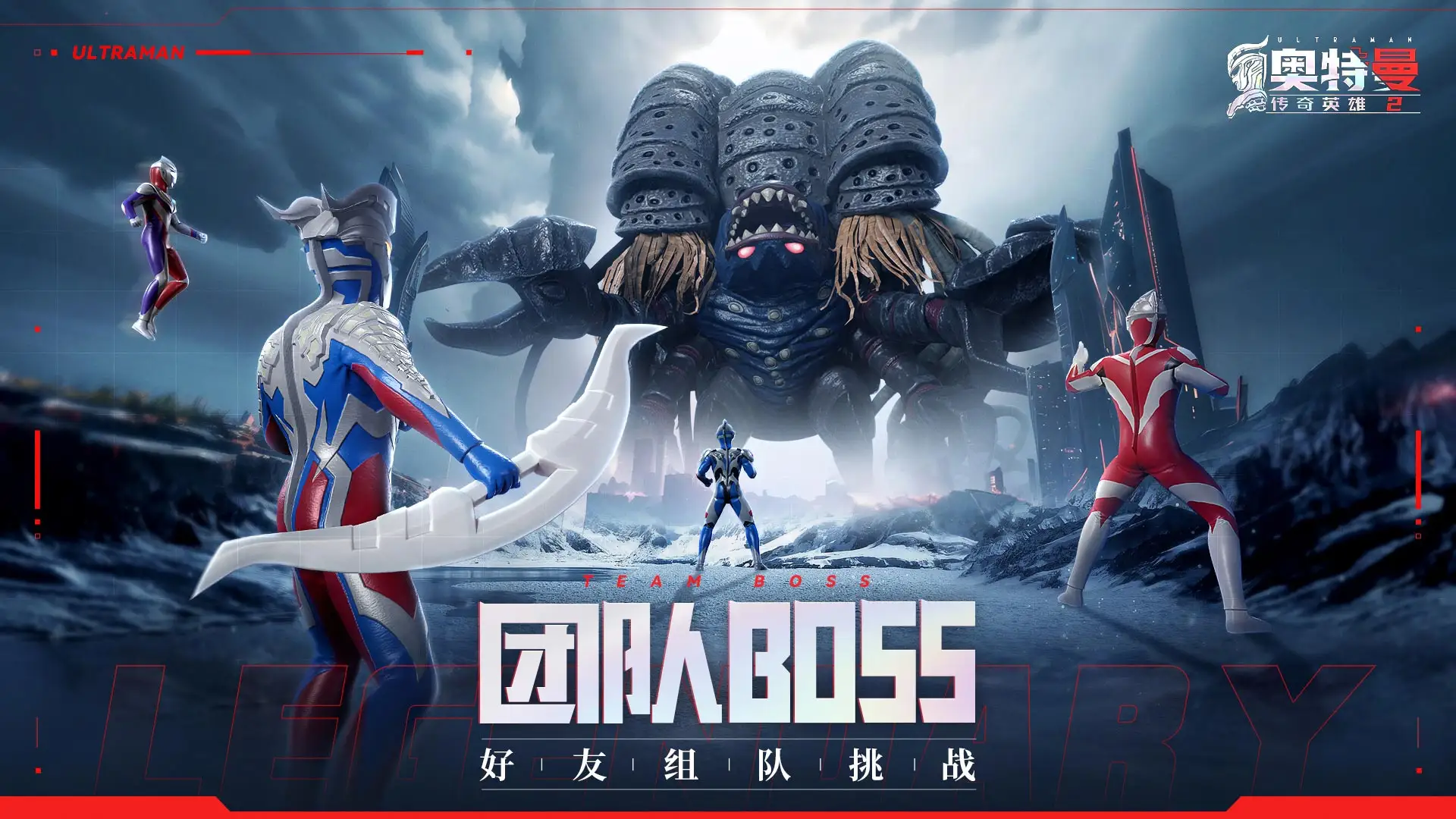 变形鲨鱼机器人无限金币版