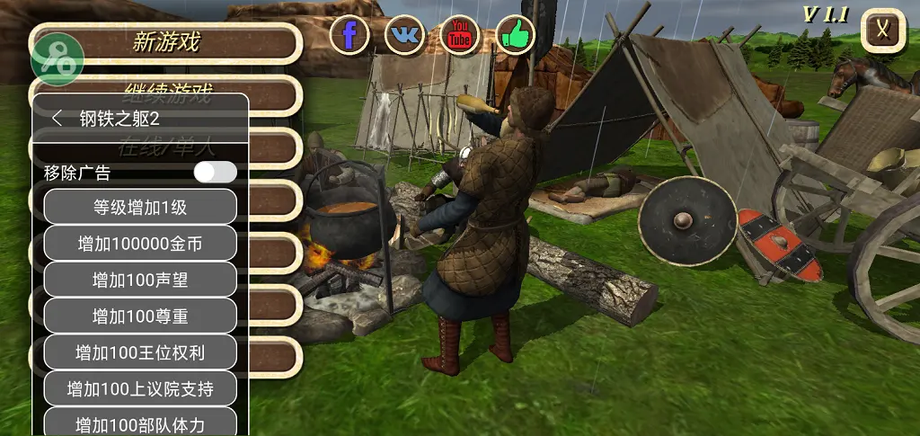 明日方舟选临光仍是瑕光 明日方舟选临光和瑕光哪个好