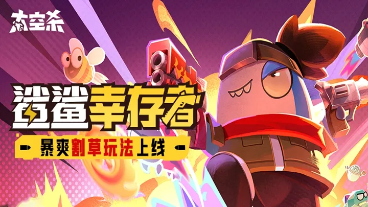 PS5《劍星》與韓國創作女歌手BIBI合作新曲「 Eve」MV公開