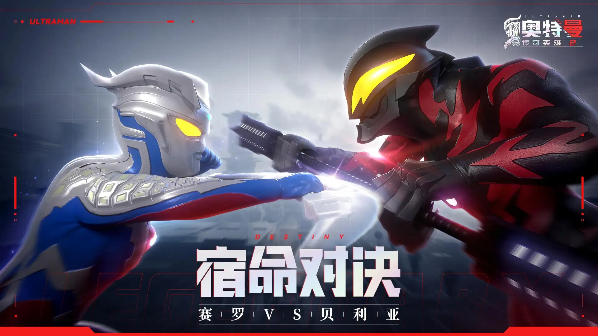 新作《Minion King》发布 逃脱魔掌寻找老国王