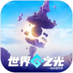 《原神》日冕的三原色任务攻略