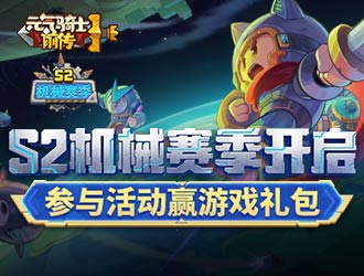 免費版360安全衛士稱「無彈出視窗」，連中國網友都不信