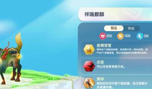 《主公莫慌》携手《鬼话2》助力星爷经典重现