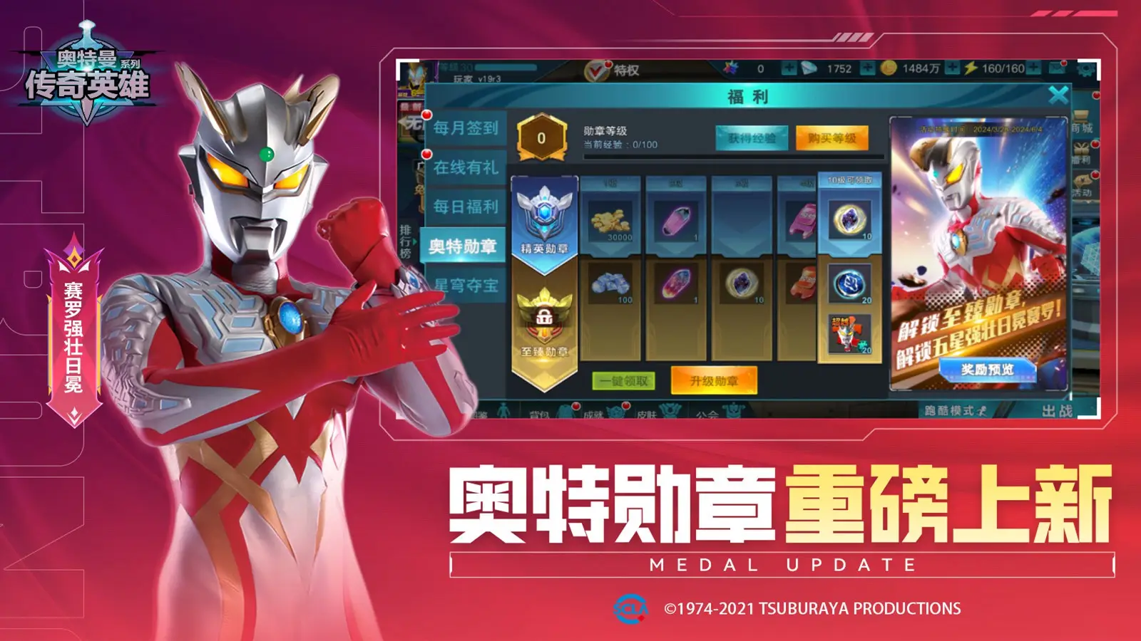 DLsite《傲嬌魔界公主》《誘惑的天狐醬》成人遊戲限時免費領取下載