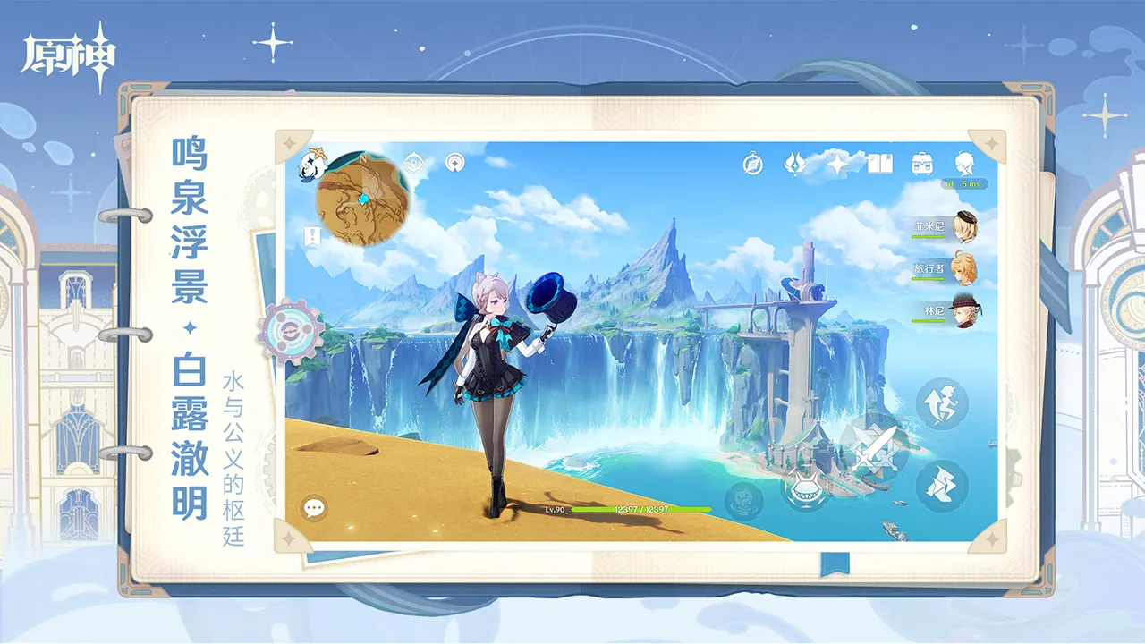 火力全开之开放城市2拿枪方法详解