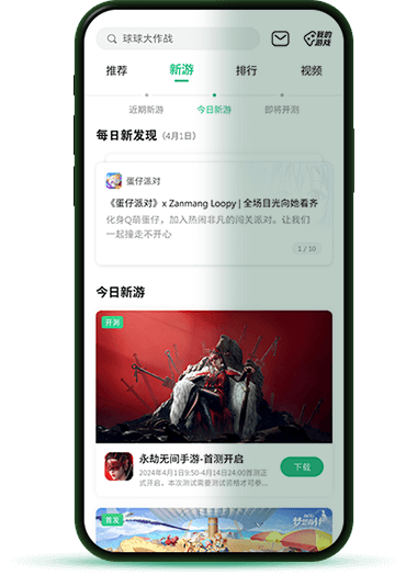 【梅西记忆之2010/11赛季】西班牙人VS巴塞罗那